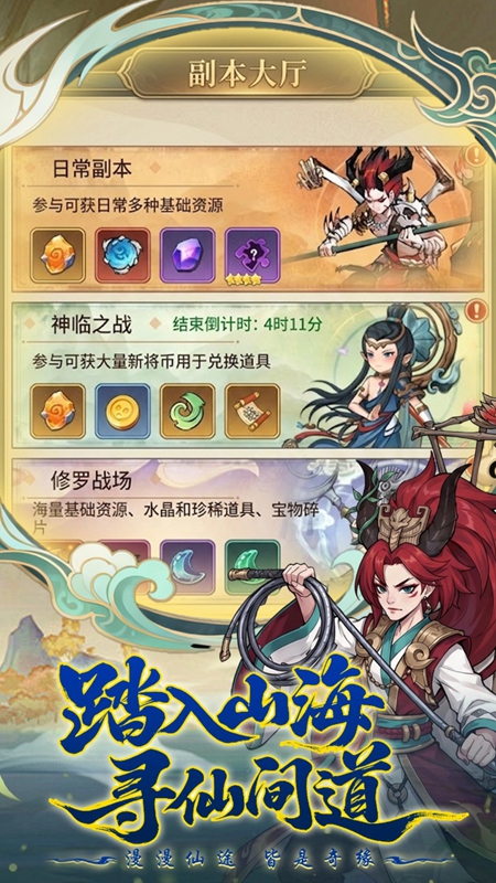 ���崫���ιٷ����ͼ