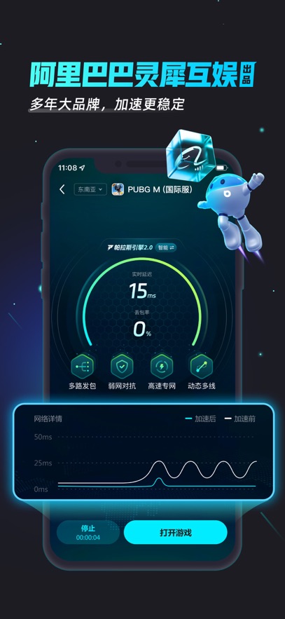 biubiu������app��ͼ