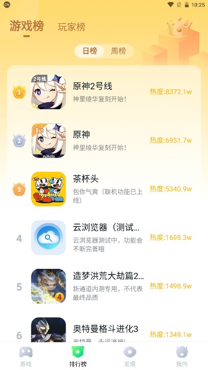 870�Ƶ���(870��Ϸ)��ͼ