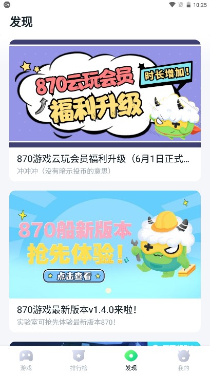 870�Ƶ���(870��Ϸ)��ͼ