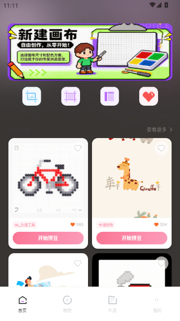 ƴ�����ֻ�APP�ٷ����ͼ