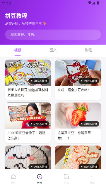 ƴ�����ֻ�APP�ٷ����ͼ