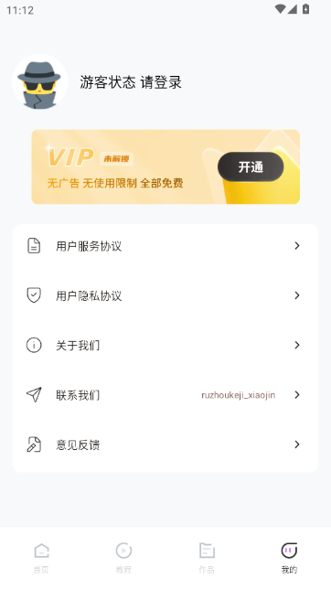 ƴ�����ֻ�APP�ٷ����ͼ