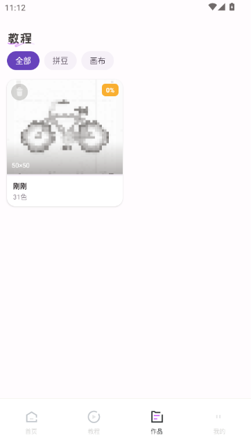 ƴ�����ֻ�APP�ٷ����ͼ