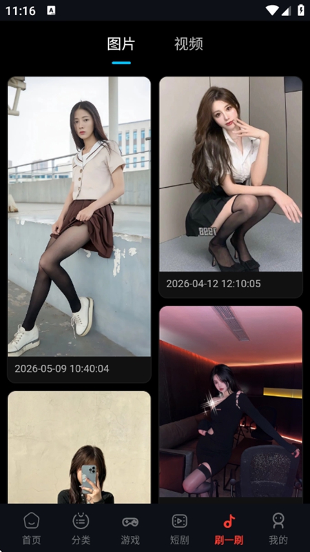 �з��Ƶ2.1.7���°�2026��ͼ