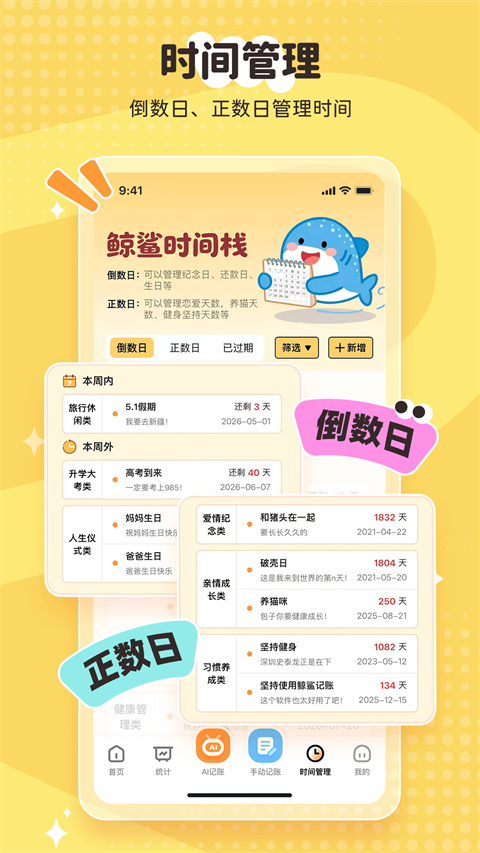 �������app��ͼ