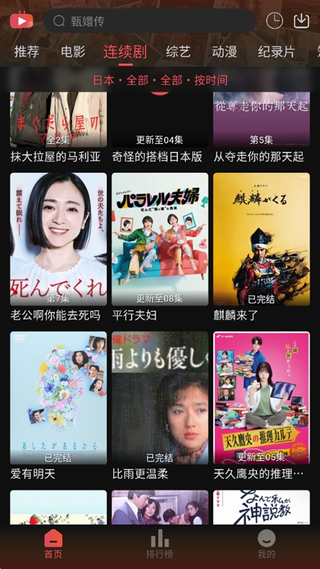 �黢Ӱ��APP���¹ٷ����ͼ