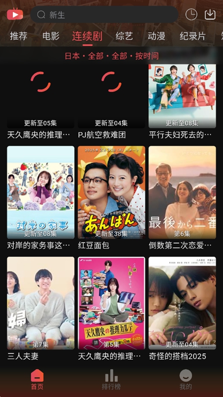 �黢Ӱ��APP���¹ٷ����ͼ