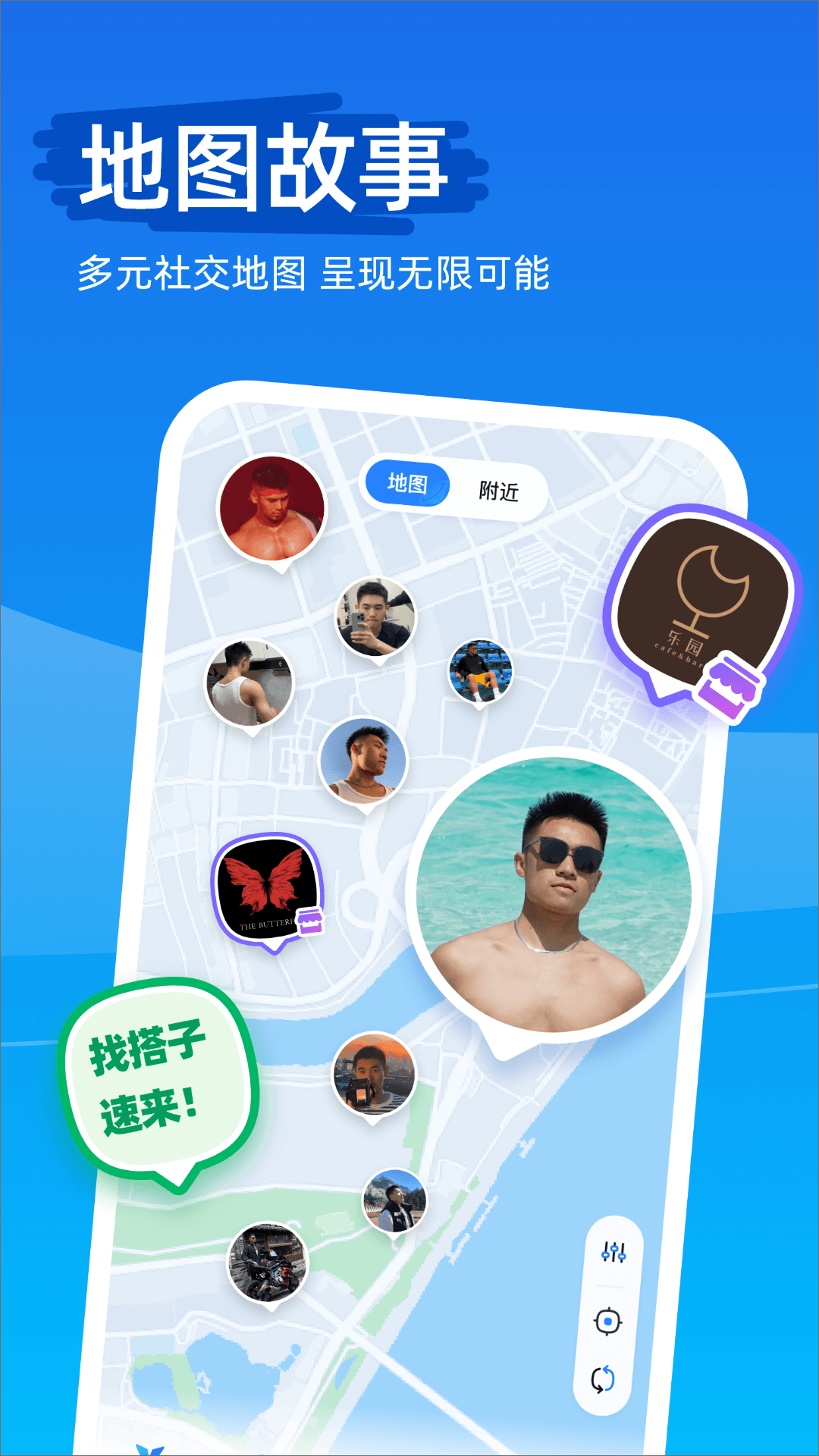 clue����app��ͼ
