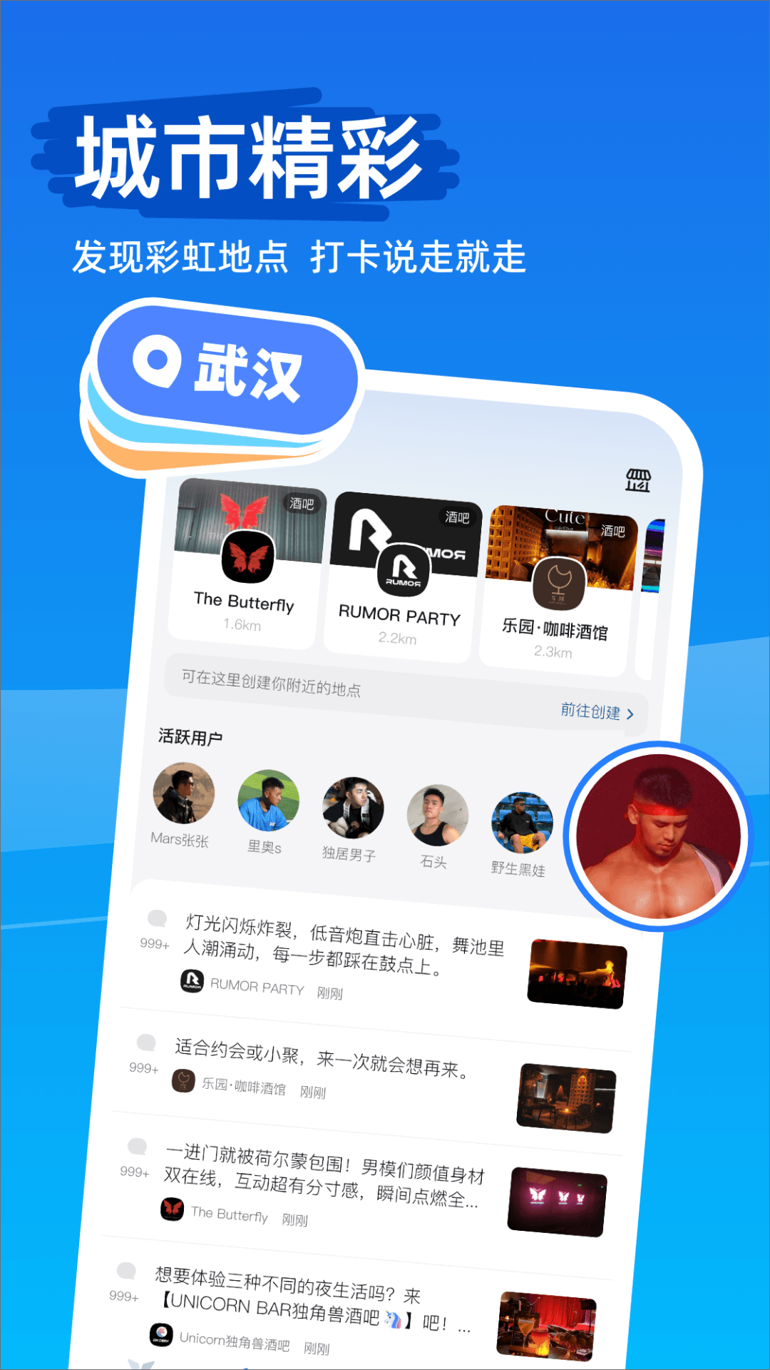 clue����app��ͼ