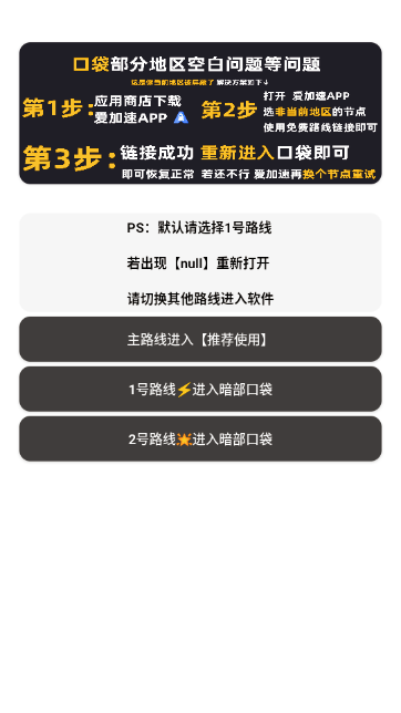 �����ڴ����°汾��ͼ