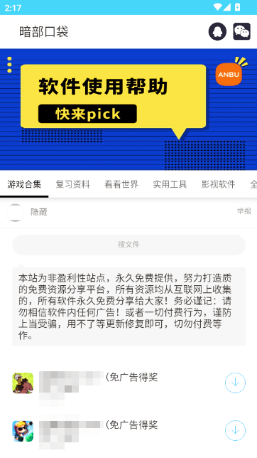 �����ڴ����°汾��ͼ