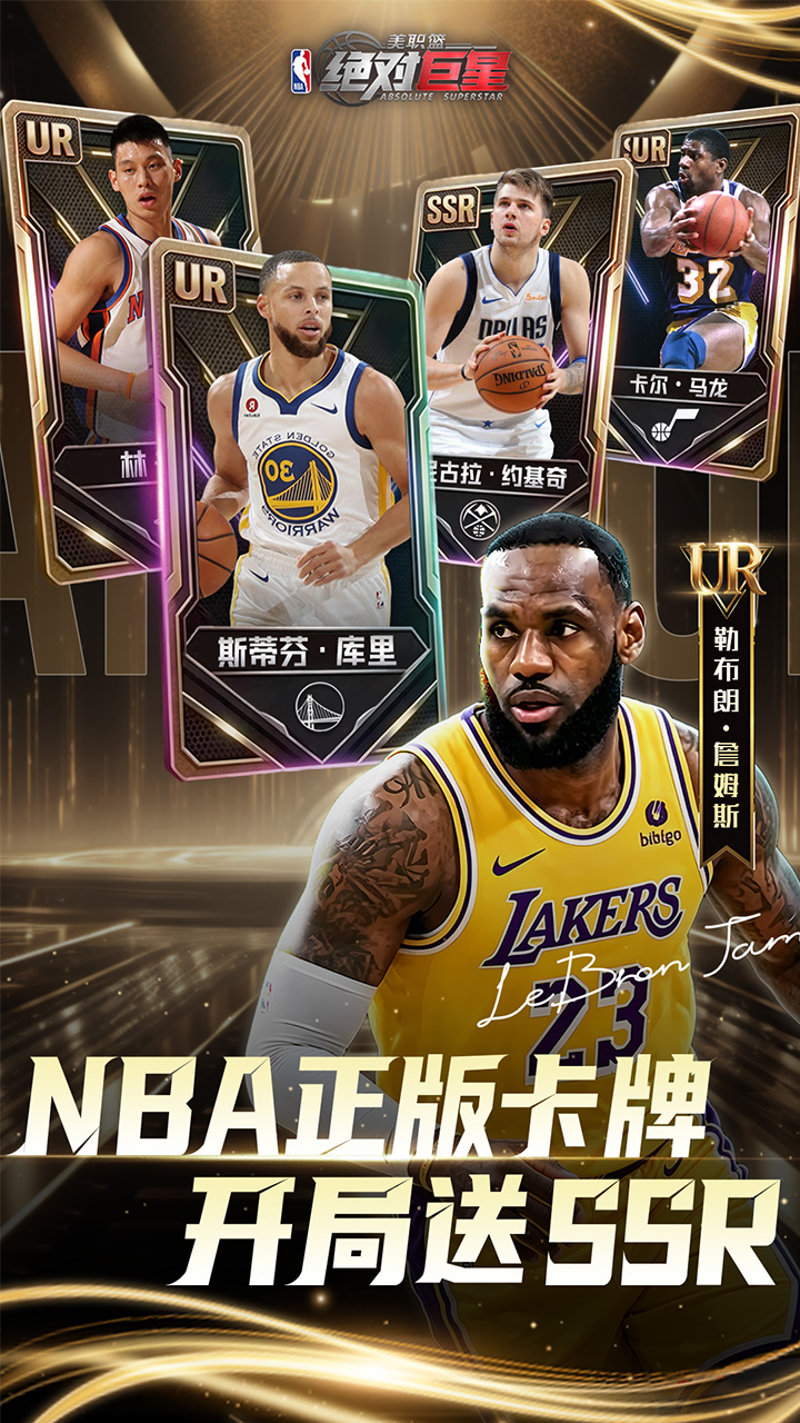 ��ְ�����Ծ���0.1��NBA�������ν�ͼ
