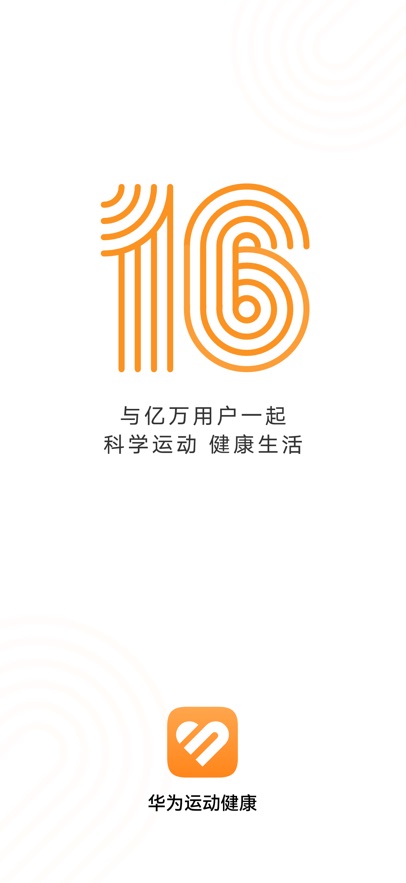��Ϊ�˶�����app���°��ͼ