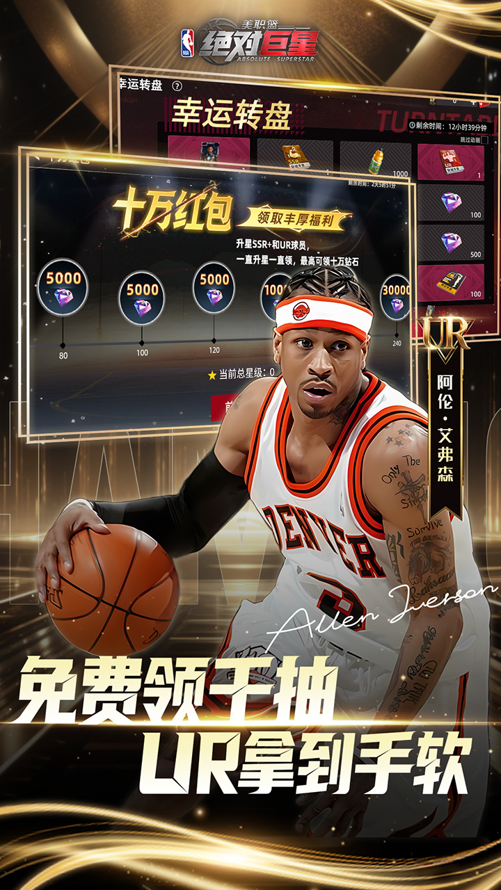 ��ְ�����Ծ���0.1��NBA�������ν�ͼ