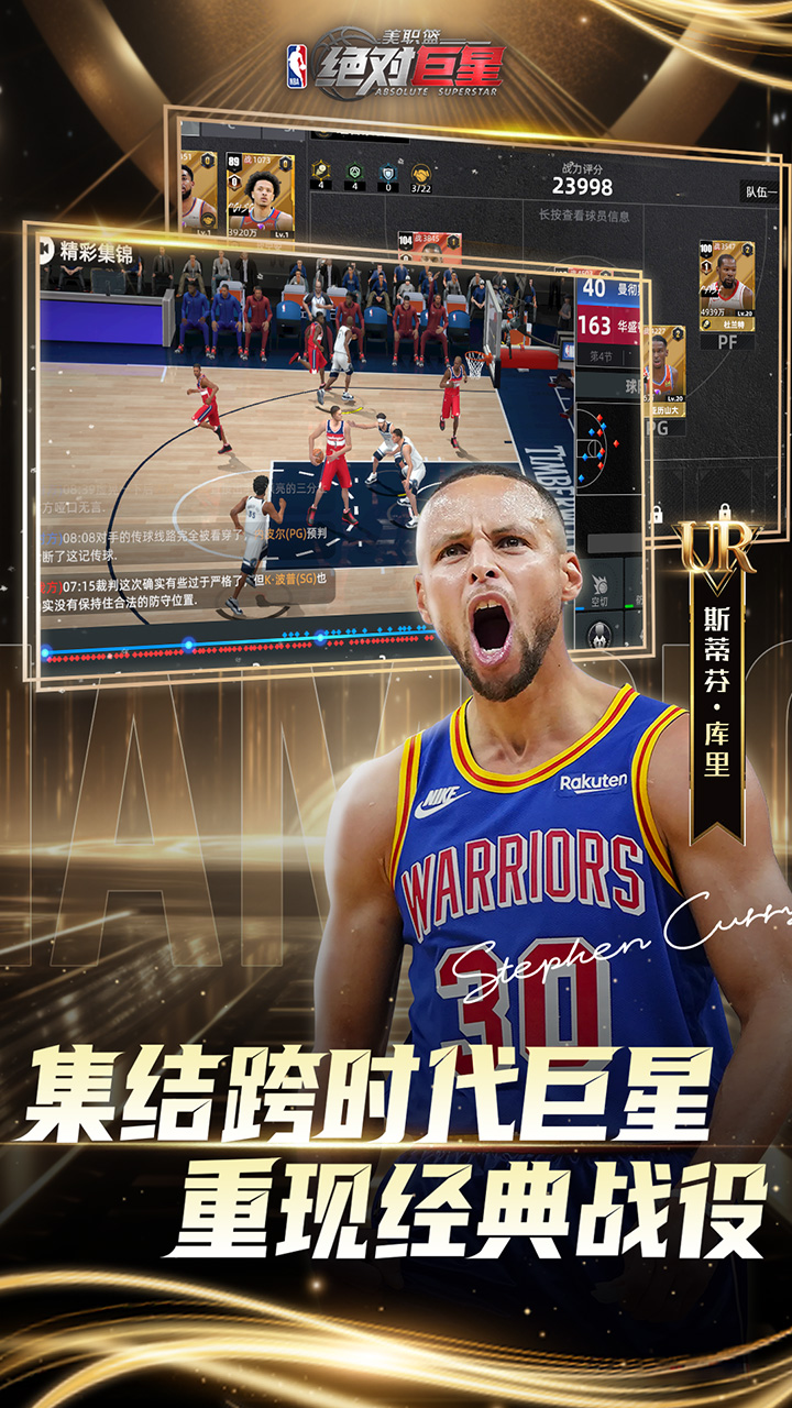 ��ְ�����Ծ���0.1��NBA�������ν�ͼ