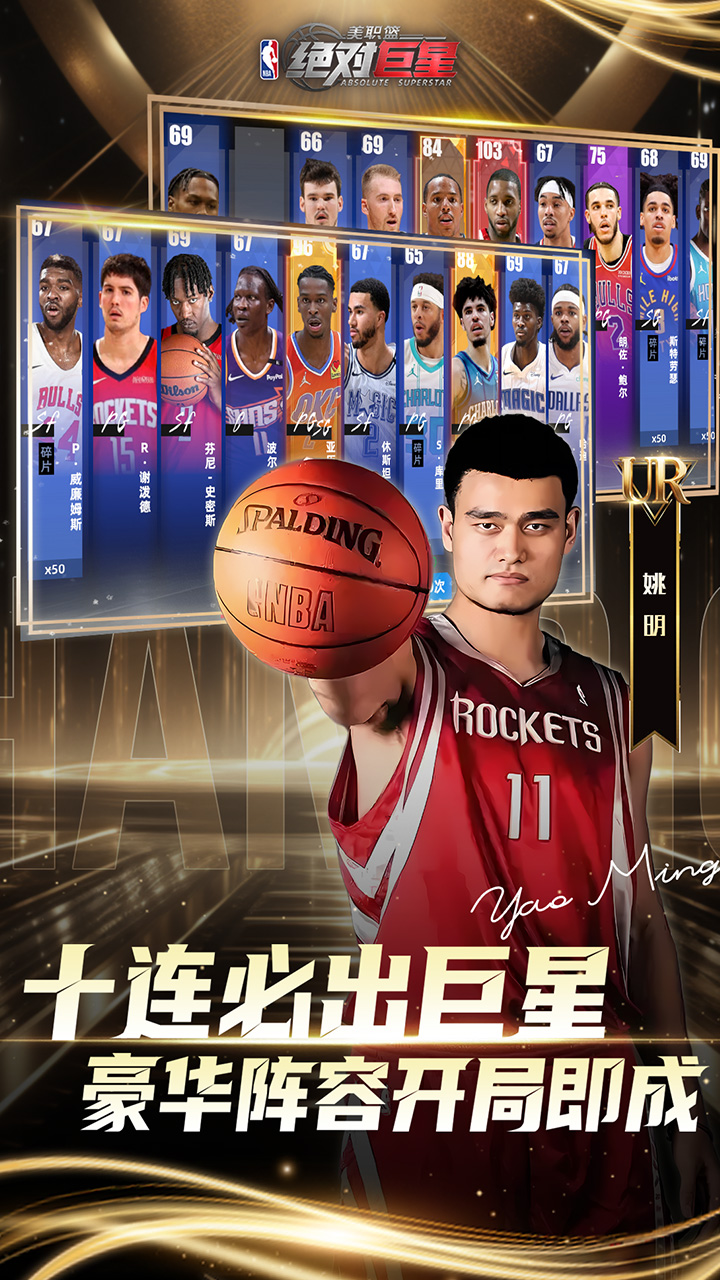 ��ְ�����Ծ���0.1��NBA�������ν�ͼ