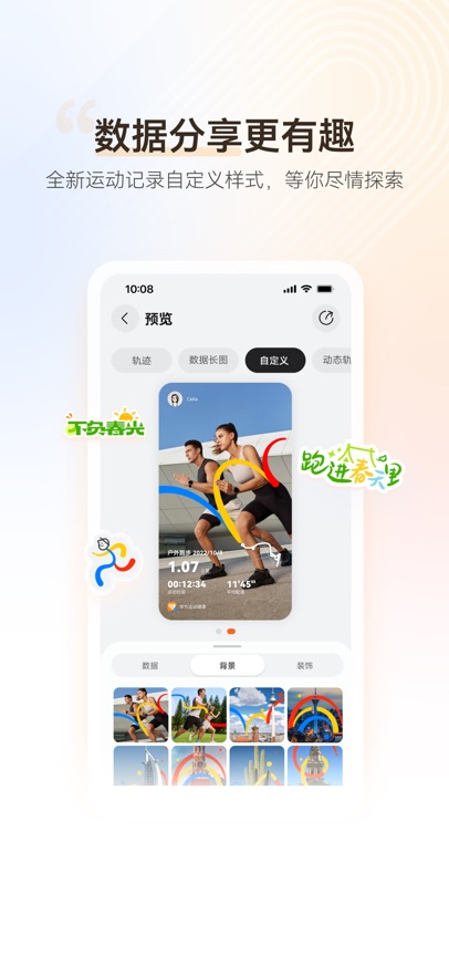 ��Ϊ�˶�����app���°��ͼ