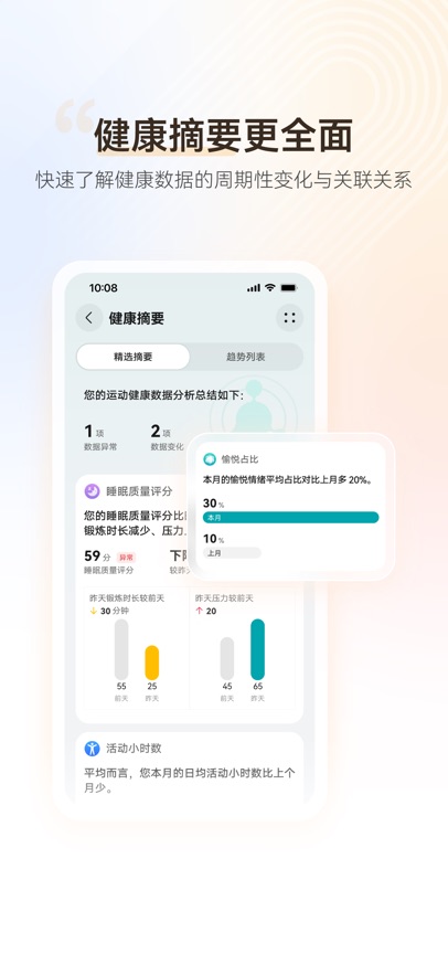��Ϊ�˶�����app���°��ͼ