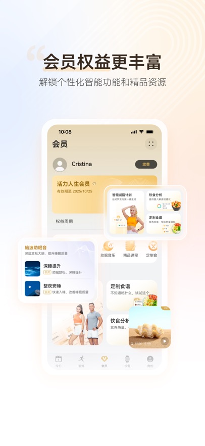��Ϊ�˶�����app���°��ͼ