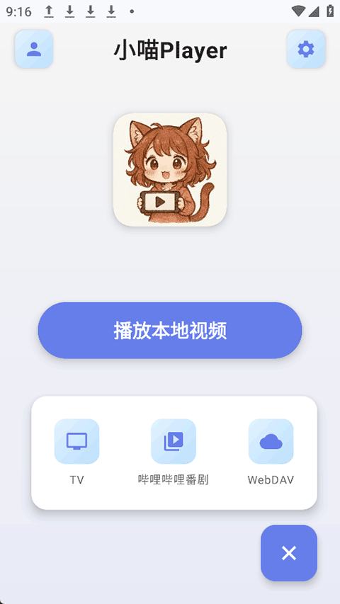 С��Player��������ͼ