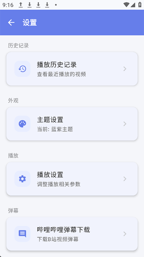С��Player��������ͼ