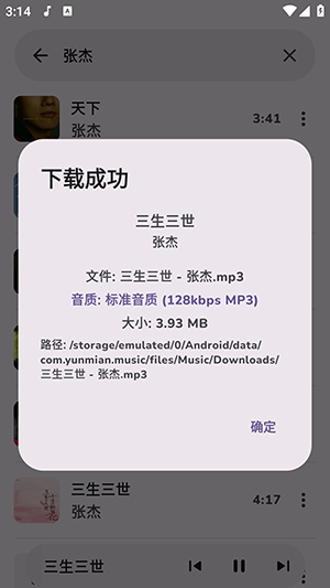 ��������APP��ͼ