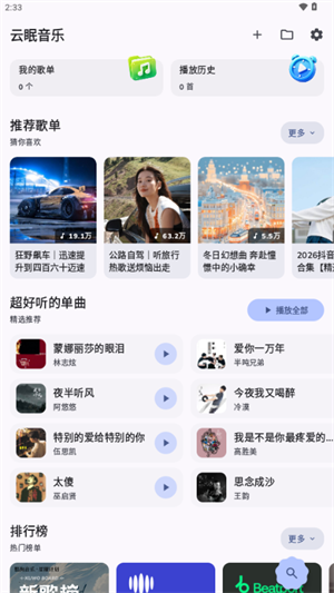 ��������APP��ͼ