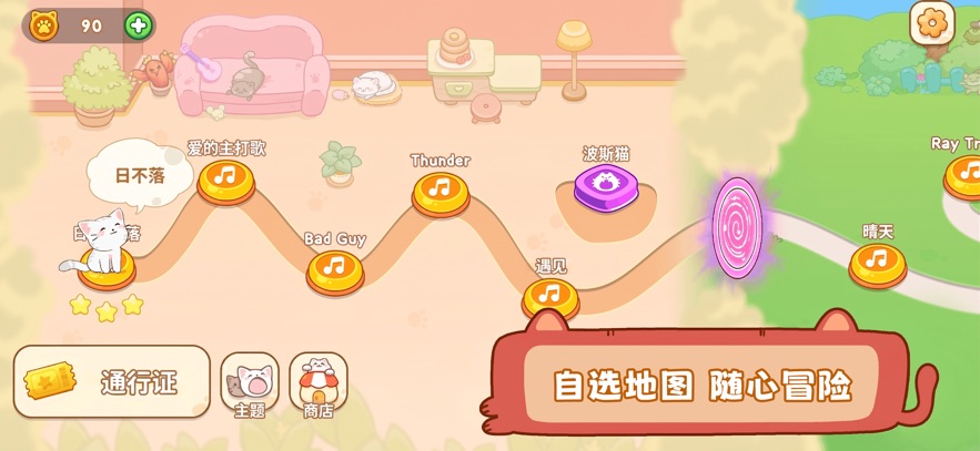 èè��ѽ������Ϸ(Cat Dash)��ͼ