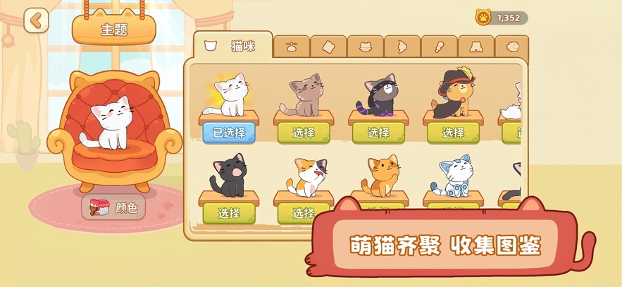 èè��ѽ������Ϸ(Cat Dash)��ͼ