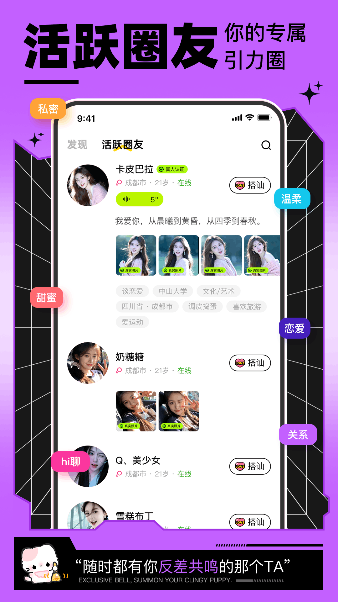����С��app����������ͼ