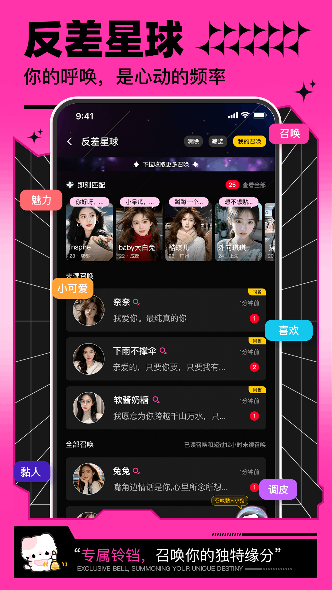 ����С��app����������ͼ