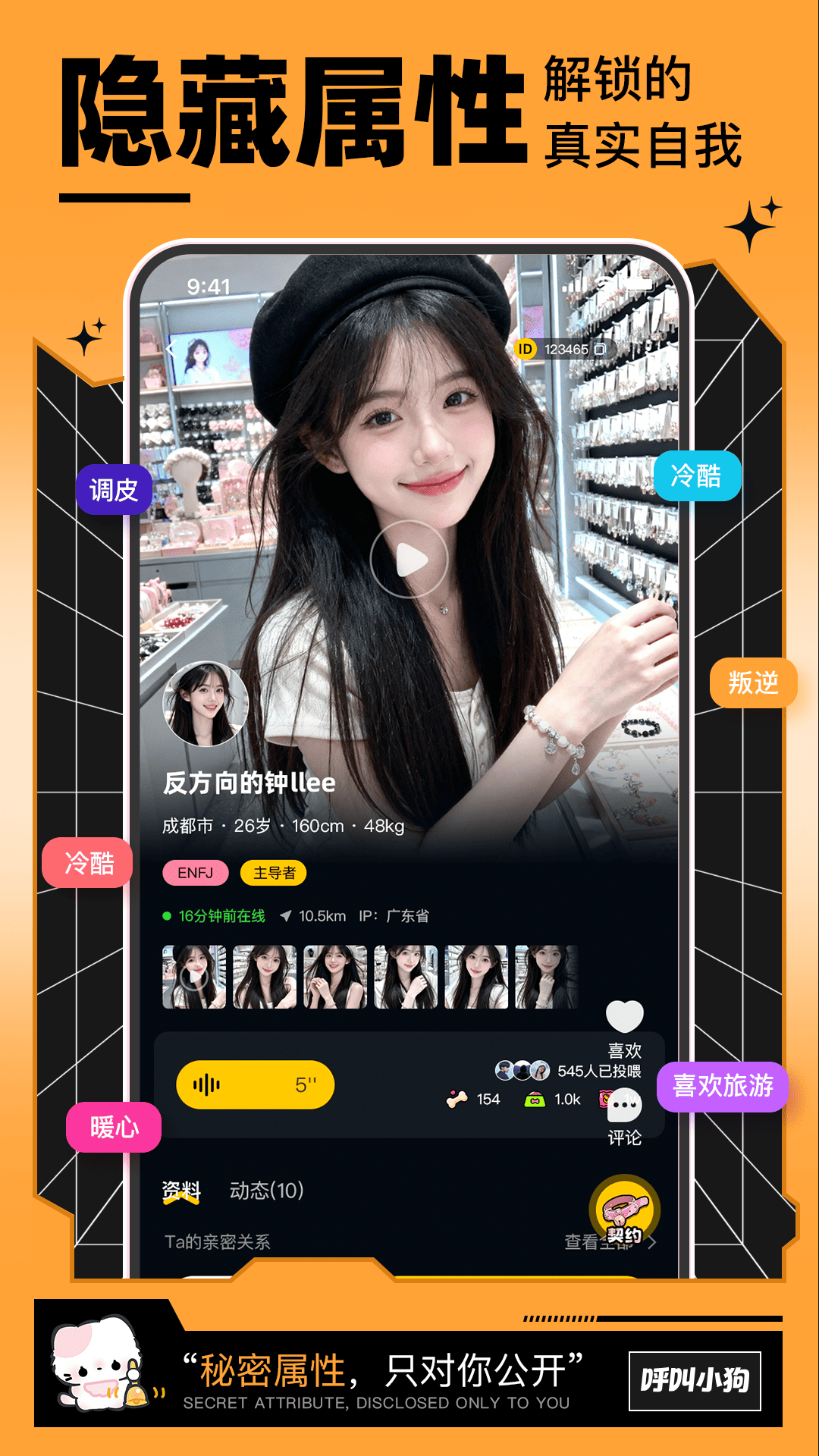 ����С��app����������ͼ