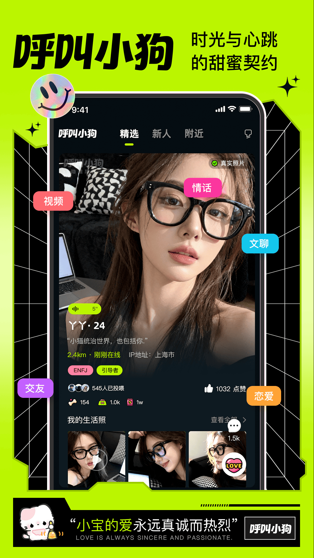 ����С��app����������ͼ