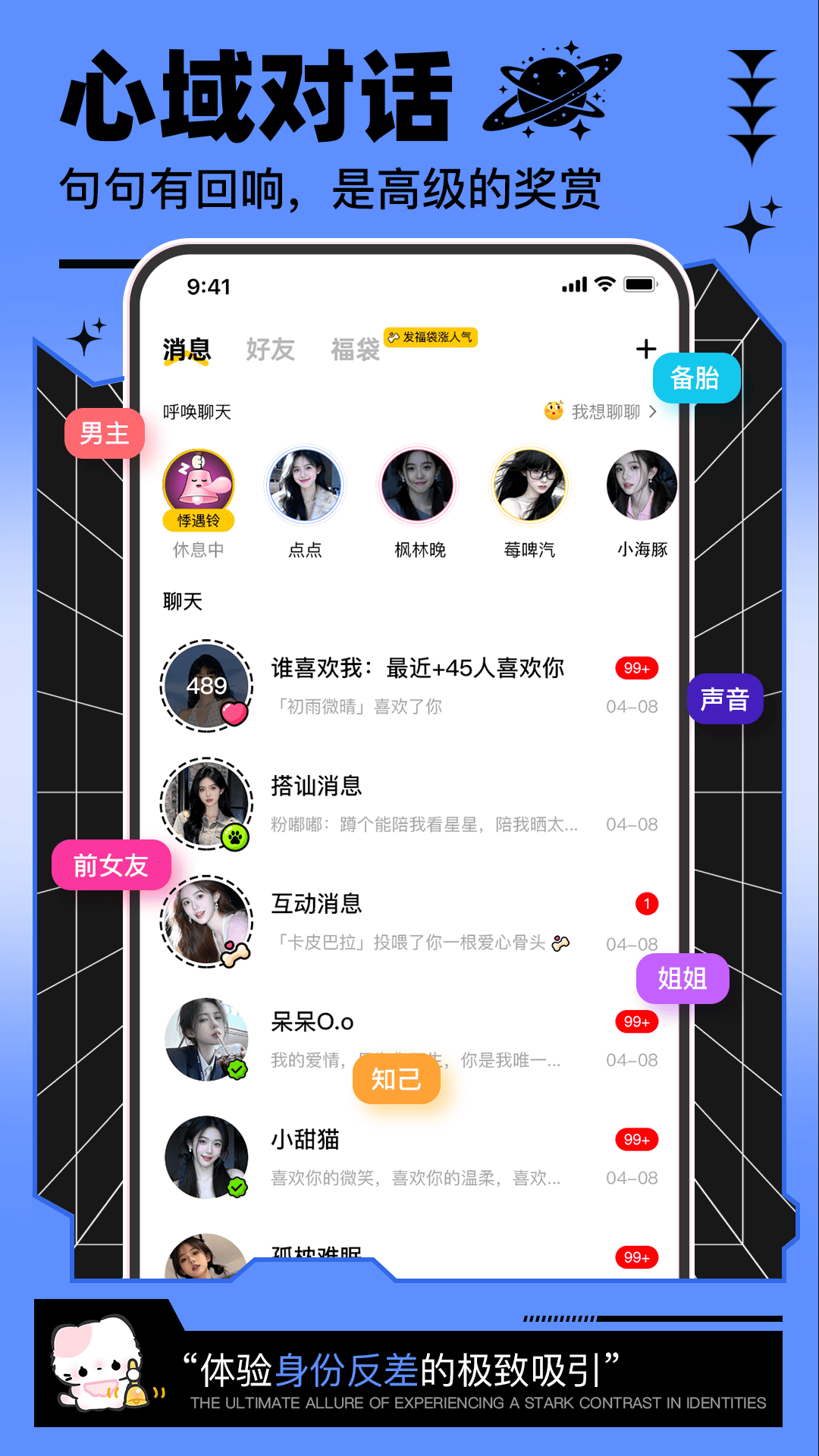 ����С��app����������ͼ