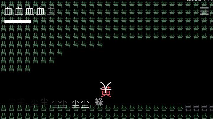 丝之歌文字版截图