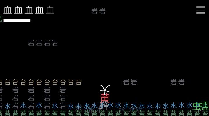 丝之歌文字版截图