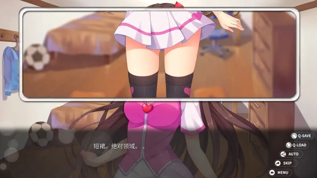 回忆忘却之看板娘官方正版截图