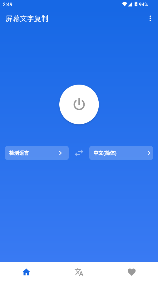 ��Ļ���ָ����ֻ����ͼ