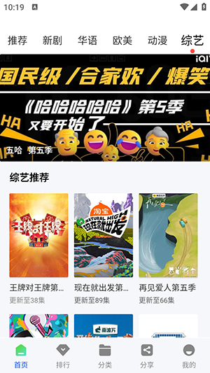 ������Ƶ���׷��app���°��ͼ