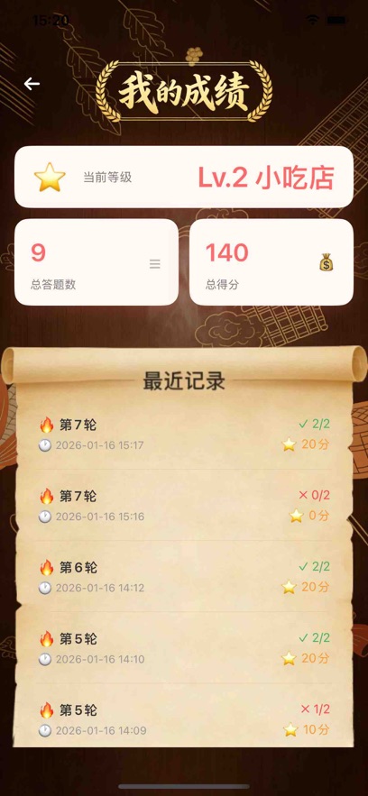 �ش忪������Ϸ��ͼ