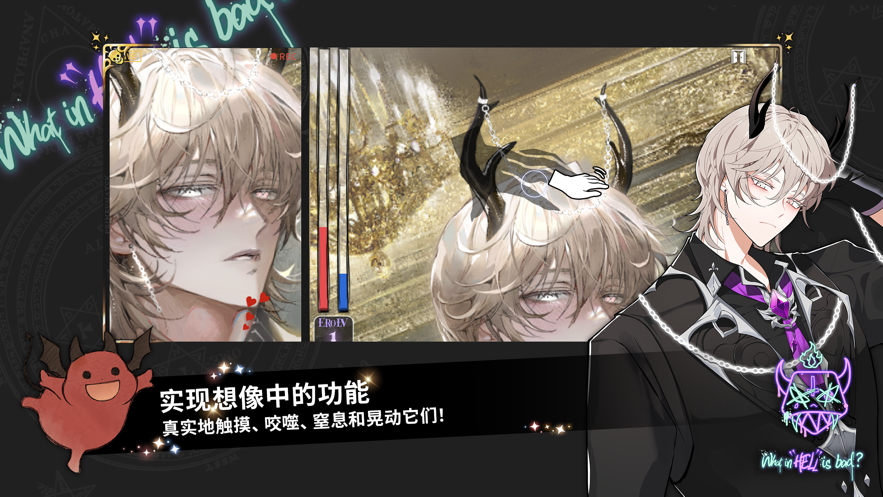 ������ʲô���õ����İ�(What in HELL is Bad)��ͼ0