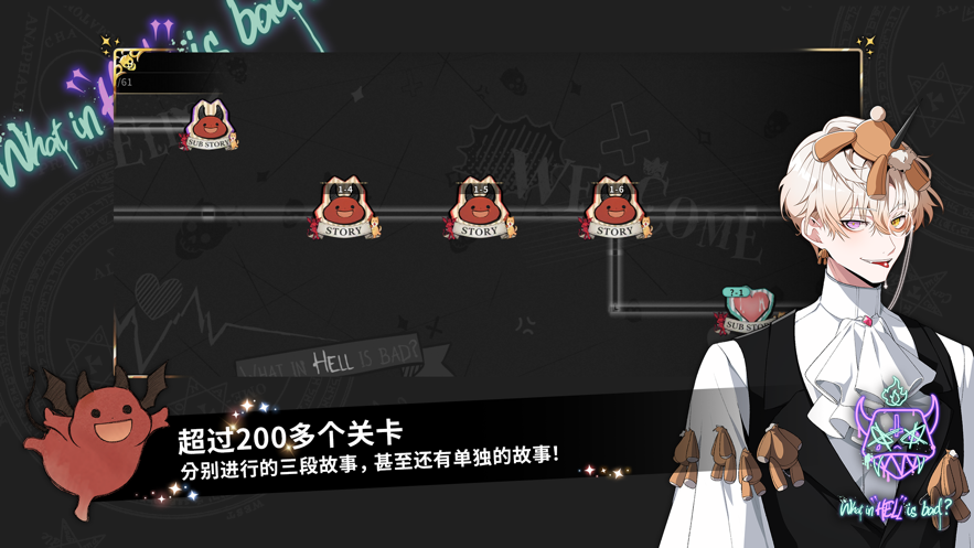 ������ʲô���õ����İ�(What in HELL is Bad)��ͼ2