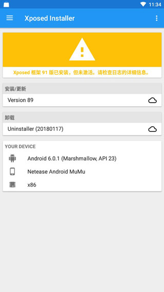 VirtualXposedGG�Ż����ͼ0
