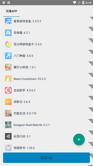 VirtualXposedGG�Ż����ͼ1