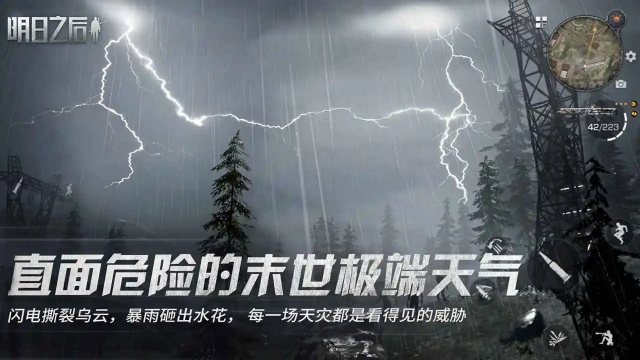 ����֮�����氲װ��2026���°��ͼ2