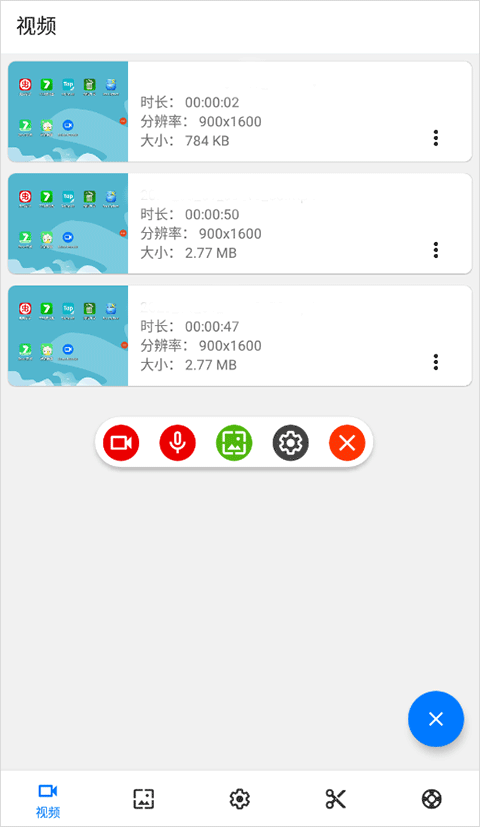 screenrecorder¼���ٷ����ͼ