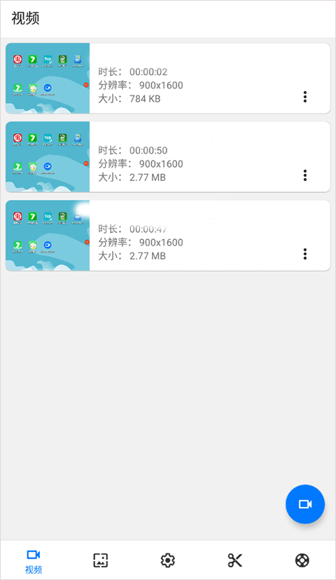 screenrecorder¼���ٷ����ͼ