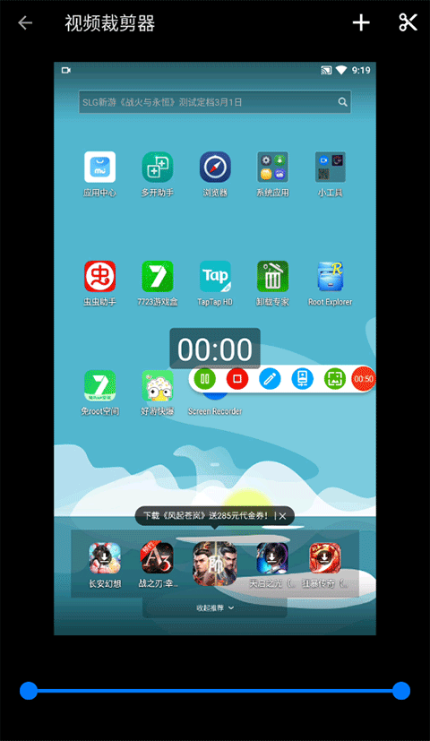 screenrecorder¼���ٷ����ͼ
