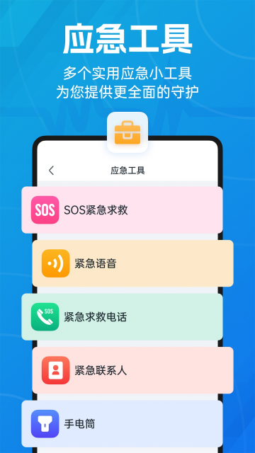 ����Ԥ��(������ǰԤ��app��׿���°�)��ͼ3